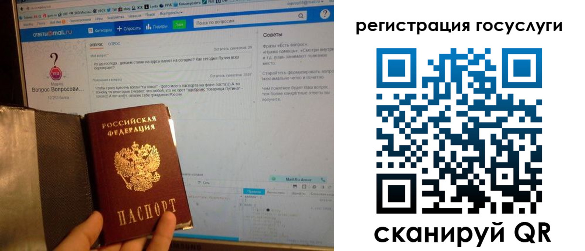 прописка в квартире в Острогожске