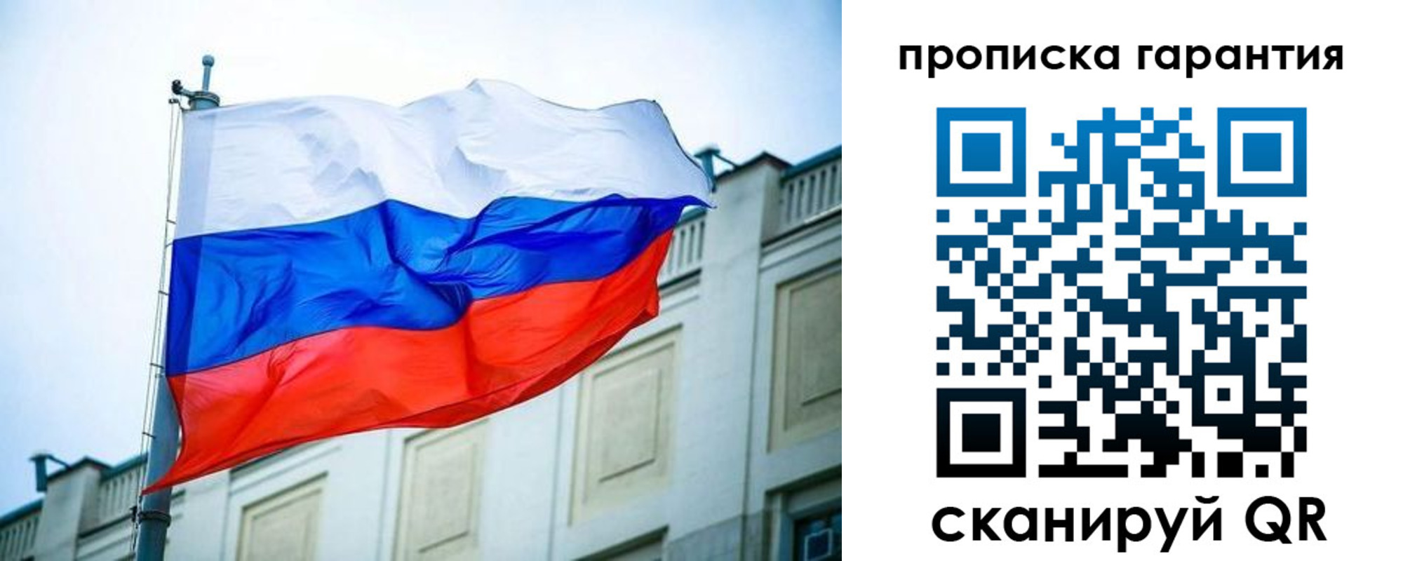 регистрация для дет. сада в Острогожске
