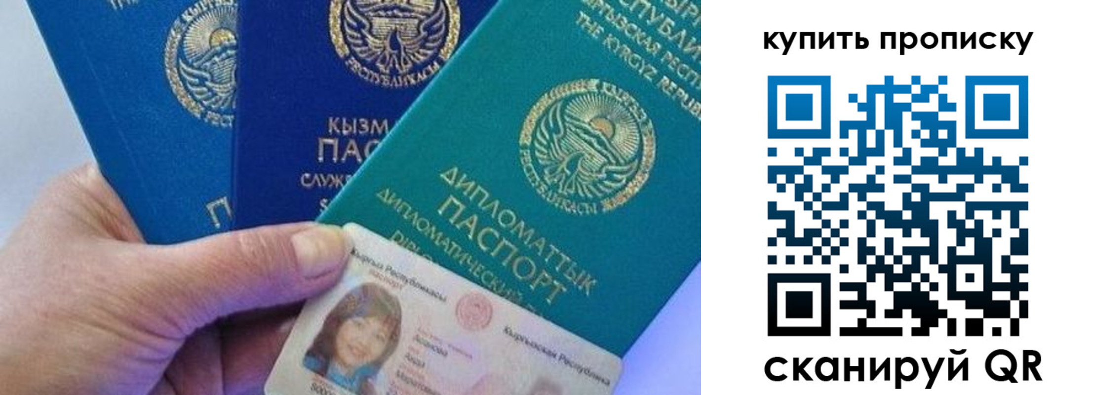 временная регистрация в Острогожске