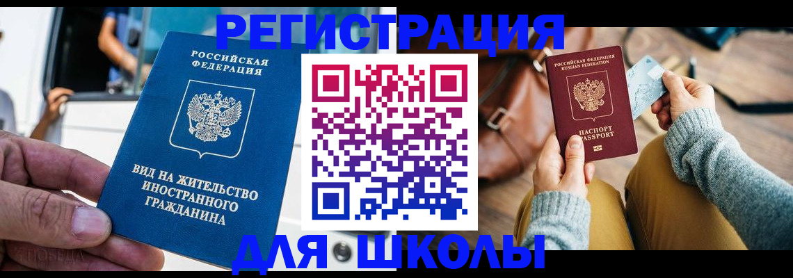 где прописаться в Острогожске